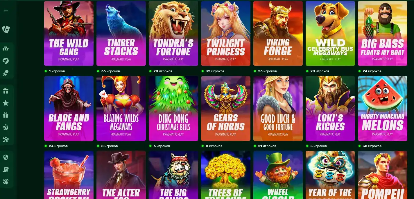 Бонусы и акции в Eldorado casino